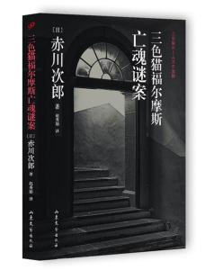 灵魂对人体作用于及超渡亡魂与风水福荫关系的较深度探究