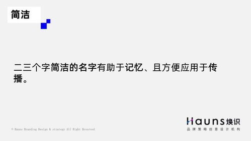 二、 噪音来了——随机插入表情和乱码