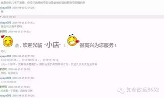 手机号码测吉凶，只看最后四位数准确吗？