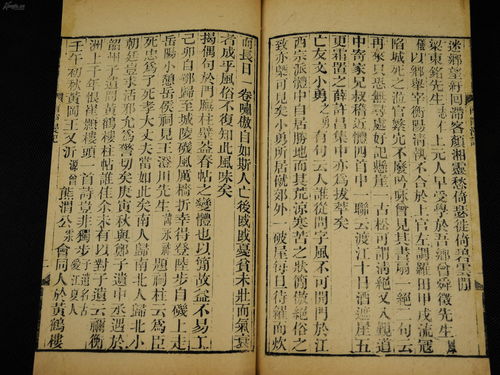五、 历史持续发展实例与占卜验证的关联性解析