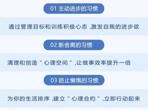 二、 人际交互中的砍价心理状态机制