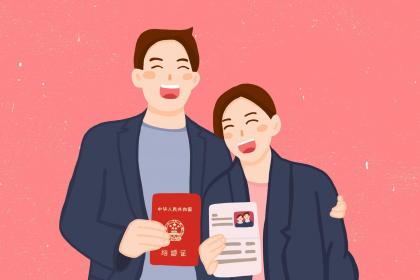 2021年农历四月十一结婚，这个吉日选得好吗？