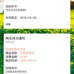 1.1 名称音律与传播力之关联
