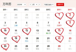 三、  神煞宜忌之深度解析：值神与冲煞的辩证关系