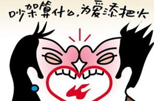 （一）属蛇男：较高标准引起择偶门槛升较高