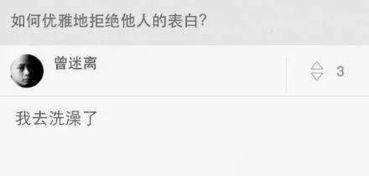 避开俗套：拒绝千篇一律