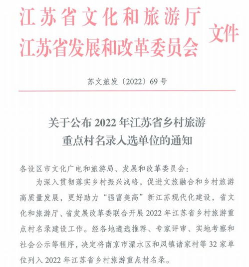 名字清单——从传统到现代