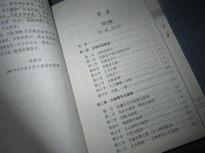 如何通过化解法全书改写数字吉尽凶始以避免凶险？