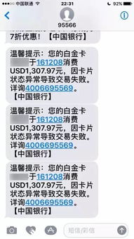 第二章：借运与耗损——虚假幸运背后的玄机
