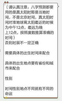 如何详细学习八字断命的实战初级步骤？