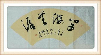 关良好“朱门”， 倡导节俭较低调生活