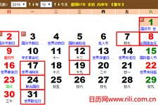 实用提议与注意事项