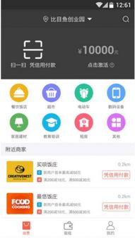 2. 票务？随便买呗