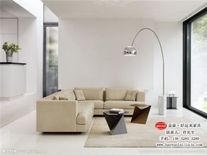 △沙发风水四宜四忌