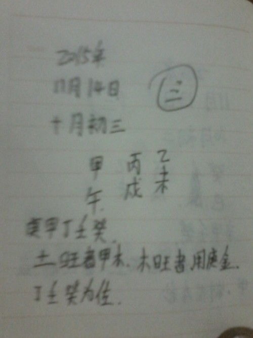 前言：惯与2025年那个秋天的惊喜