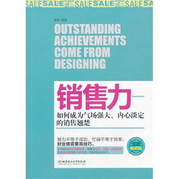 ：财富气场的综合调控框架