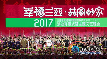 六、 “踏沙会”的儒雅仪式学解读