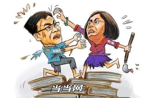 一、 从八字命理视角解读“暴力熊”