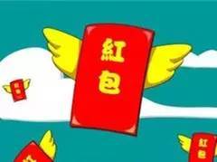 梦见老板给红包预示着什么？
