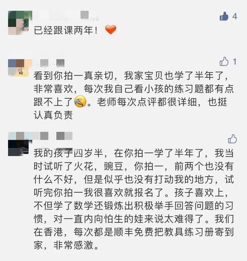 第二章：传承中的