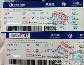 1. 航空公司官网——虽然丑单是真香