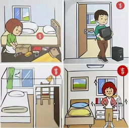 颜色搭配：和谐舒适的居住氛围