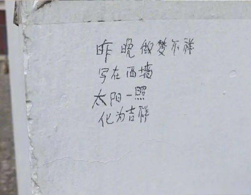 从风水角度解析有可能存在的阴邪气息
