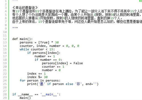 “祎靓”之音律结构及其审美价值