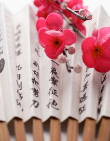 生辰八字命理中带有桃花，对运势有好处吗？