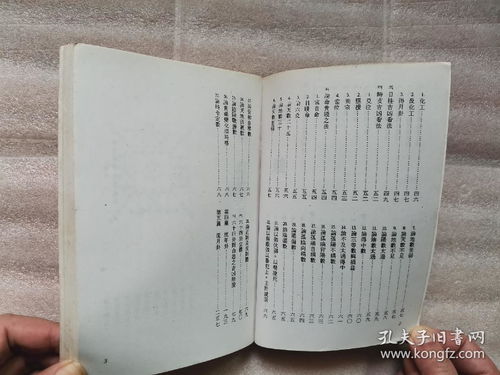 壬寅大运遇到壬寅流年，喜神如何调整以化解吉凶影响？