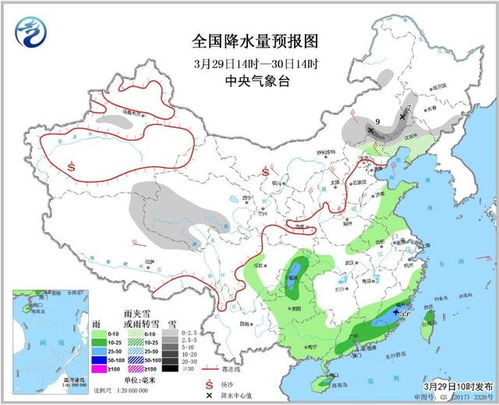 一、 气象异常与阴阳交替之理论阐释
