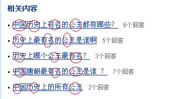 淮渎: