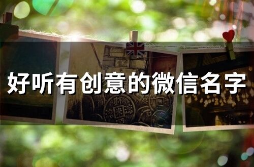 一、 生肖文化的运用：象征吉祥与祝福