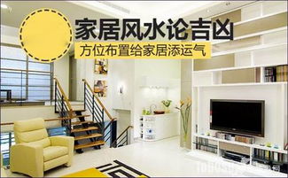 二、 财运与人际关系受阻的具体表现