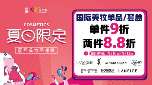 怎样运用四字美妆品牌命名技巧