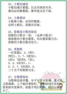 托库尔姓宝宝起名：独特好记高分名字推荐