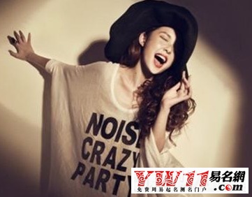 一、 非主流网名的文化溯源：从个体表达到集体认同