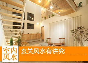 空间布局中的禁忌考量与环境交互