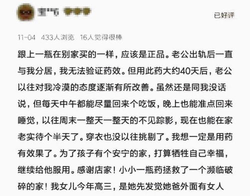 一、 ——婚姻关系的系统性视角