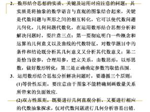 结合生肖与传统方式哲学思想：鼠年男子命名的一般原则（示例）