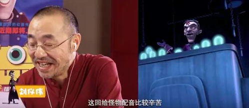 四、金旺人物之声：威严萧杀背后的清脆本质