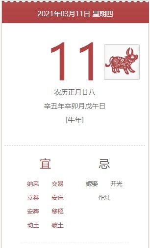 （二）八字排盘法