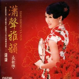 一园姹紫 ,满径流香