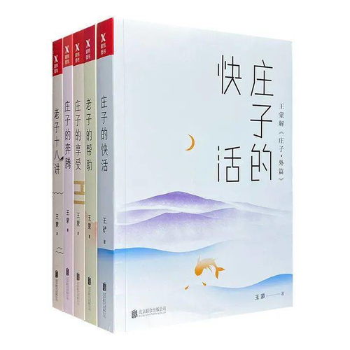 贾平凹与哲理探索：文化底蕴与精神修养