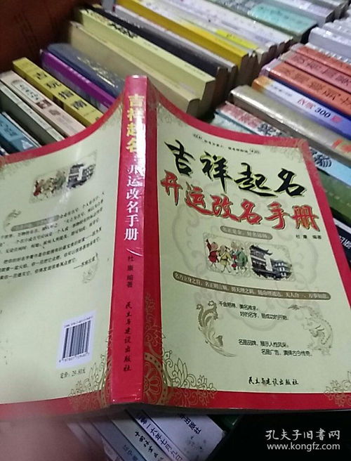 五、改名指南——怎么把自己的命运扔进垃圾桶？(狂拽酷炫版)