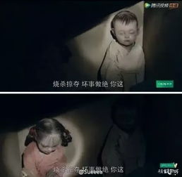 二、  阴阳失衡的食材与因果律的显现