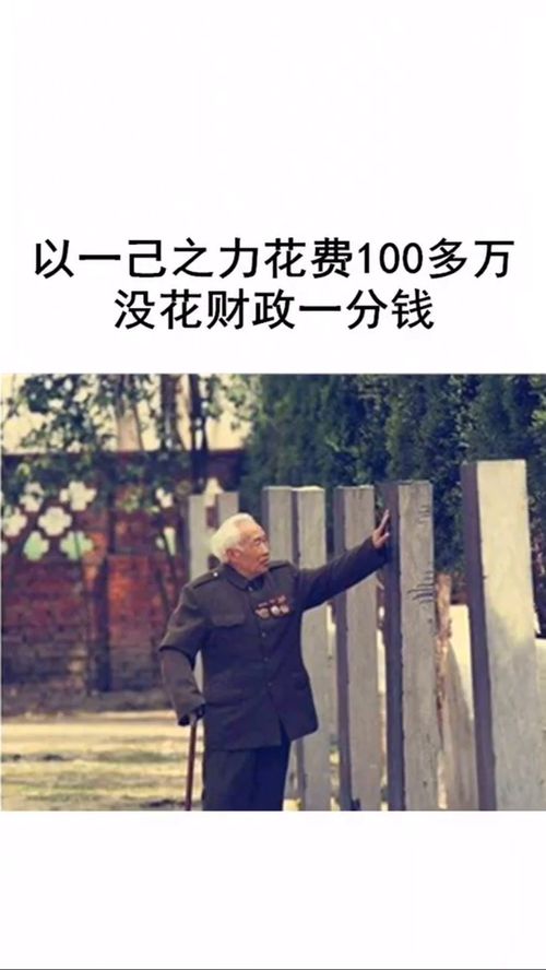 政治领域承诺与个人责任