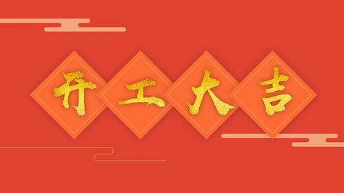 本周26日有什么大吉色？