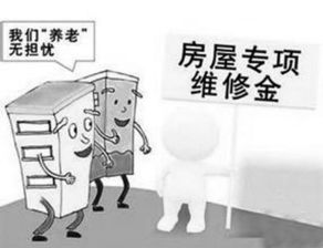 “宅基”之安与“寿屋”之义