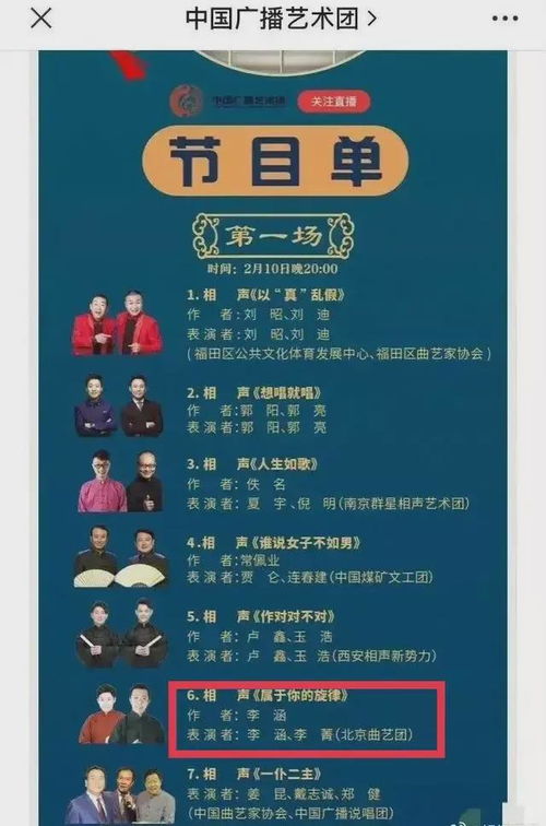 第一章：名字的意义——不只是几个字
